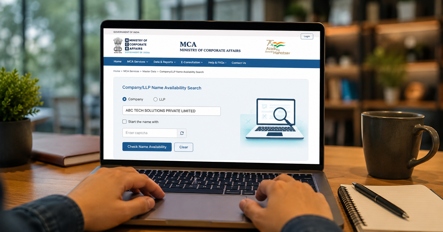 Check Company Name Availability on the MCA Portal